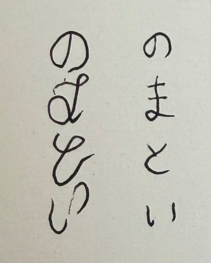 Old letters